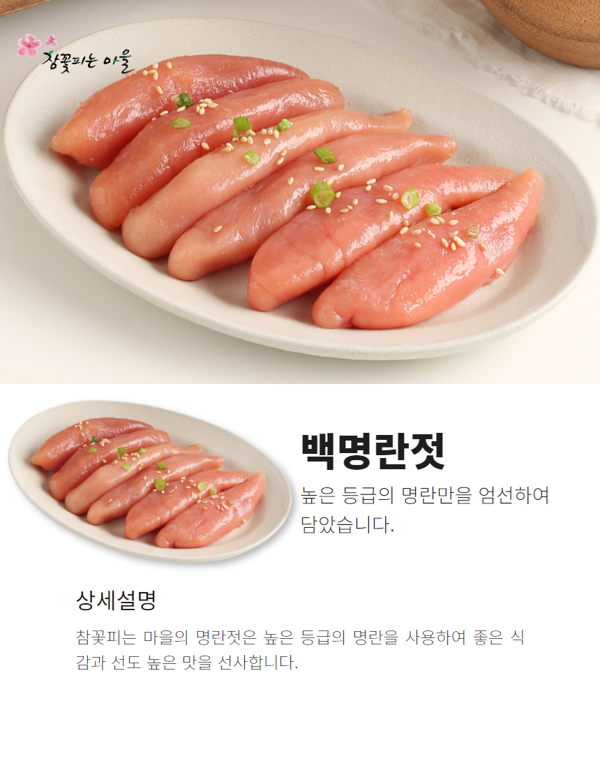 품목_상세카드 9.png